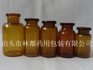 棕色藥瓶-棕色玻璃藥瓶-棕色玻璃瓶生產(chǎn)廠(chǎng)家