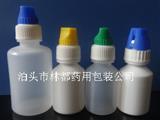 滴液試劑瓶-塑料試劑瓶-塑料試劑瓶廠(chǎng)家