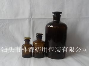 試劑瓶-棕色試劑瓶-細(xì)口試劑瓶