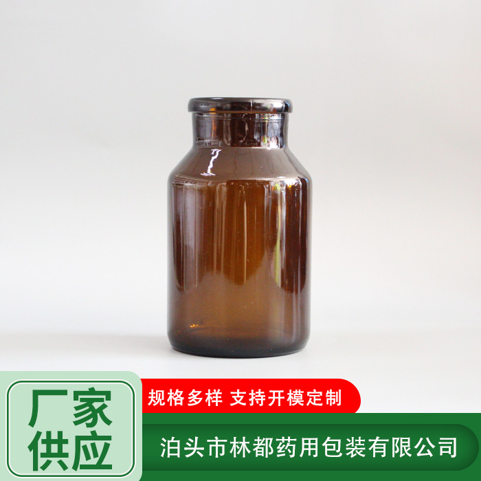 125ml廣口試劑瓶