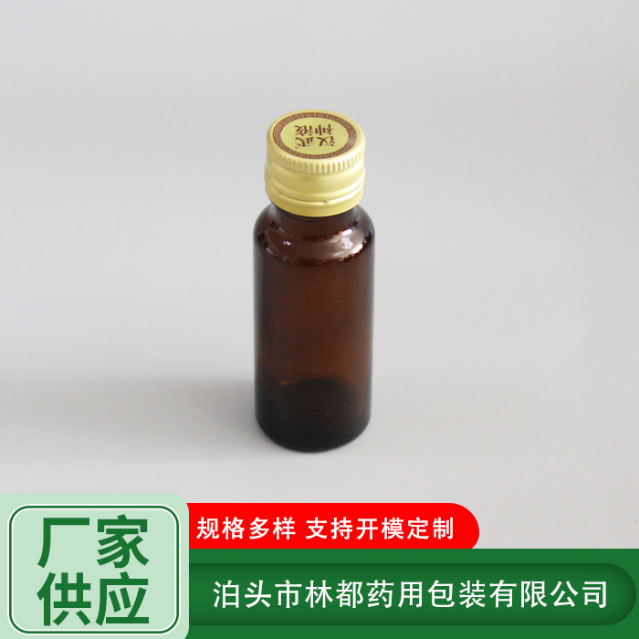 200ml液體玻璃瓶