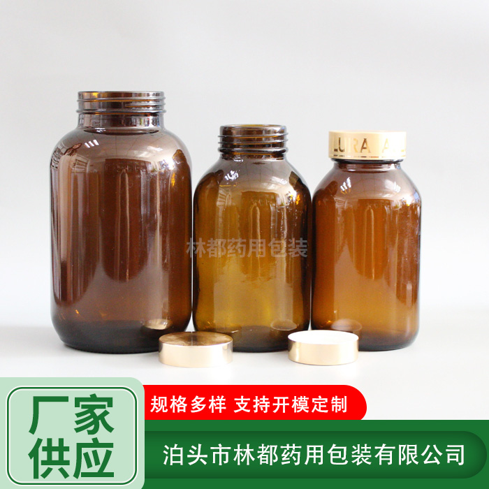 棕色玻璃瓶