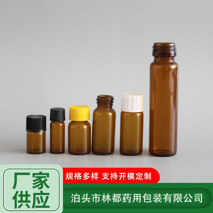 口服液瓶
