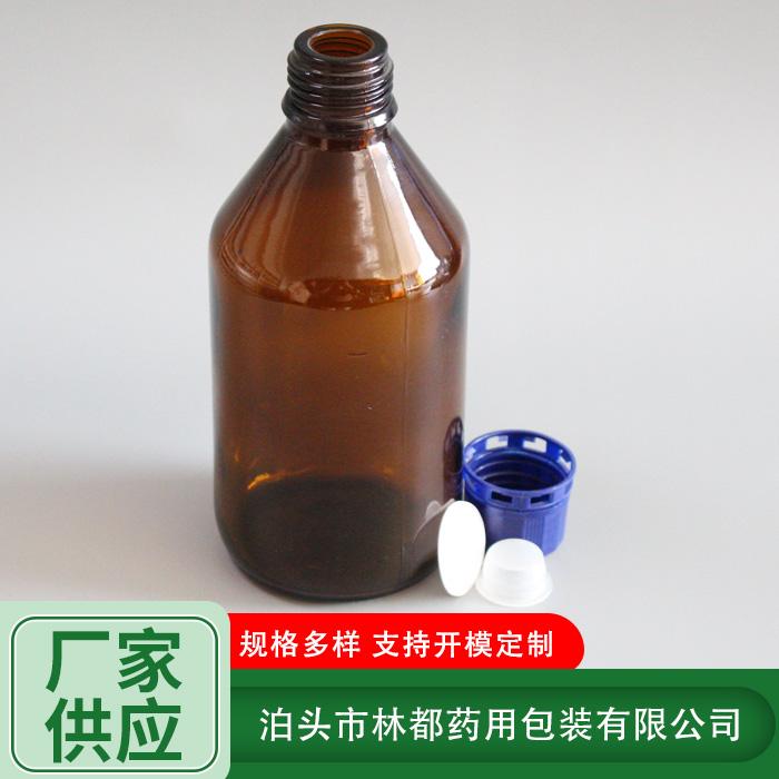 棕色化工玻璃瓶